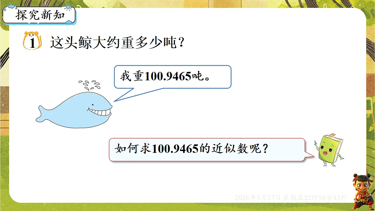 18103766第4页