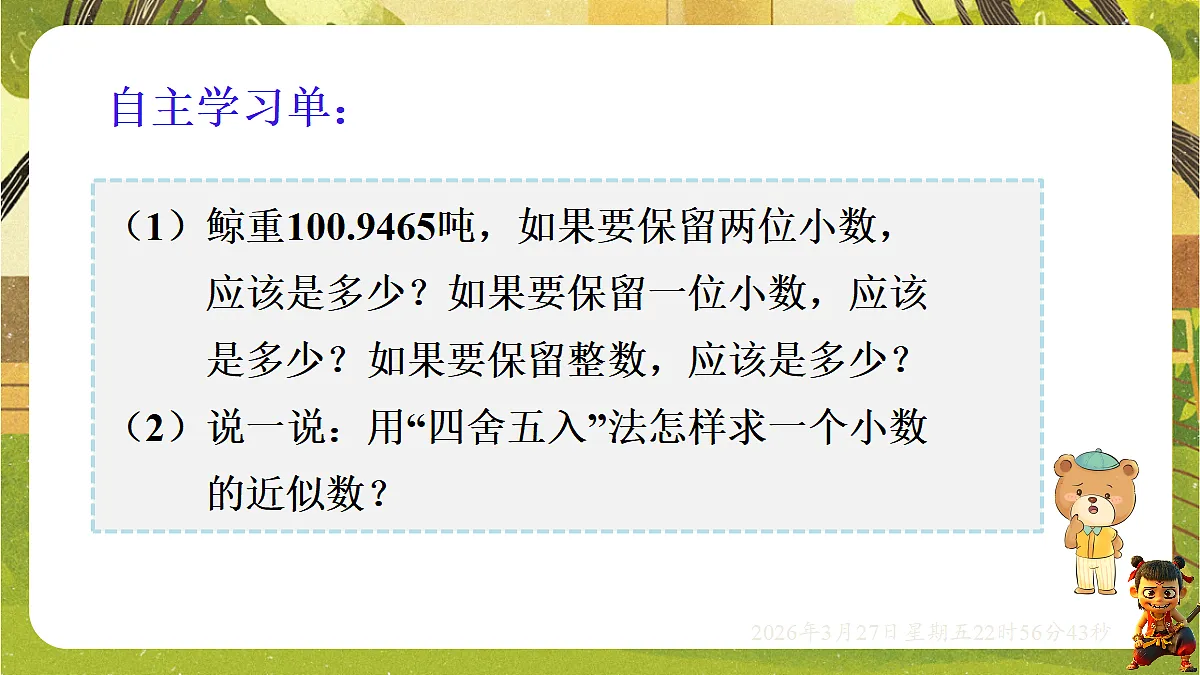 18103766第5页