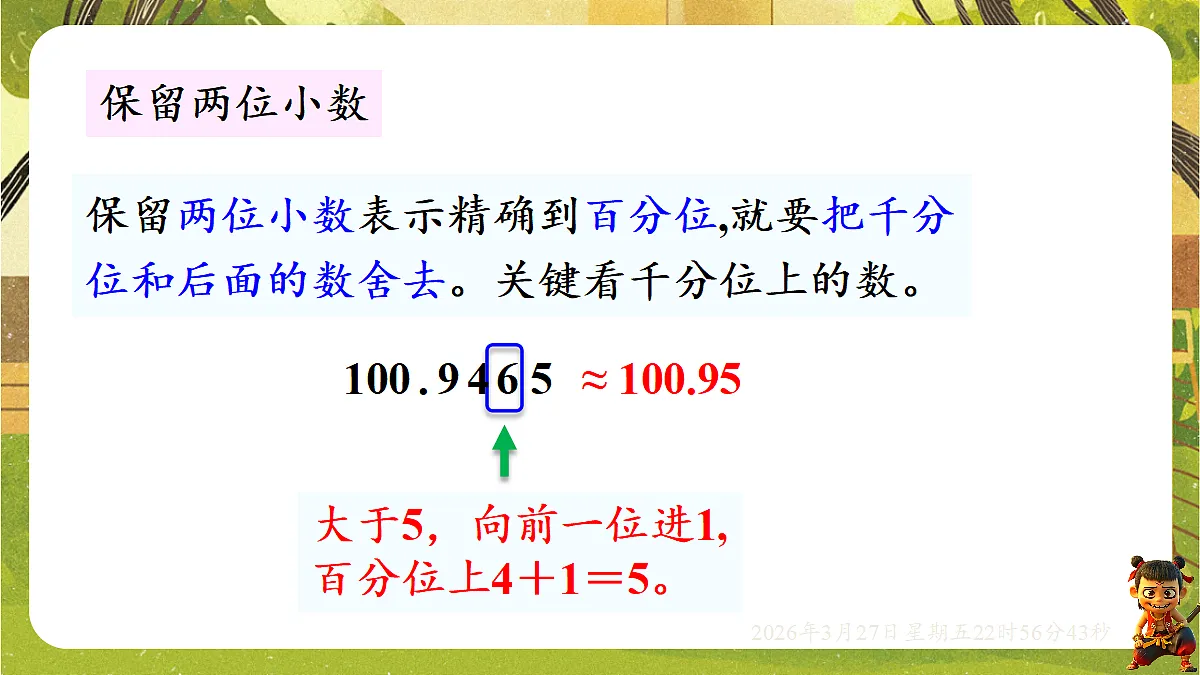 18103766第6页
