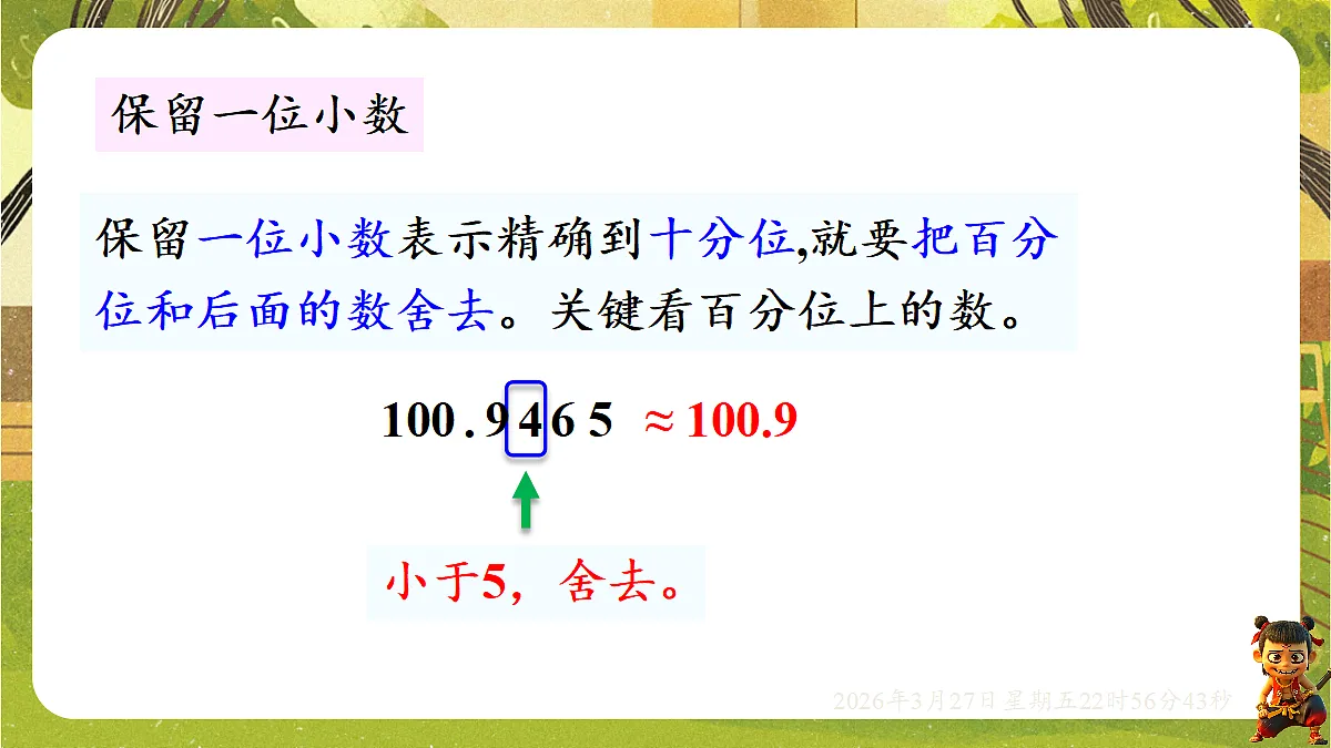 18103766第7页