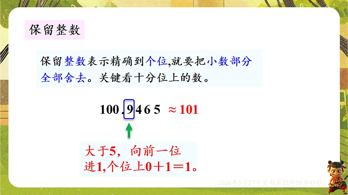 18103766第8页