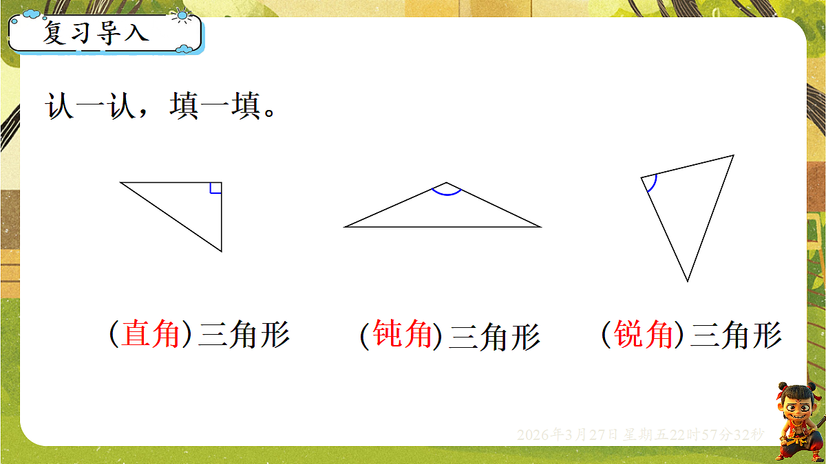 18103770第2页