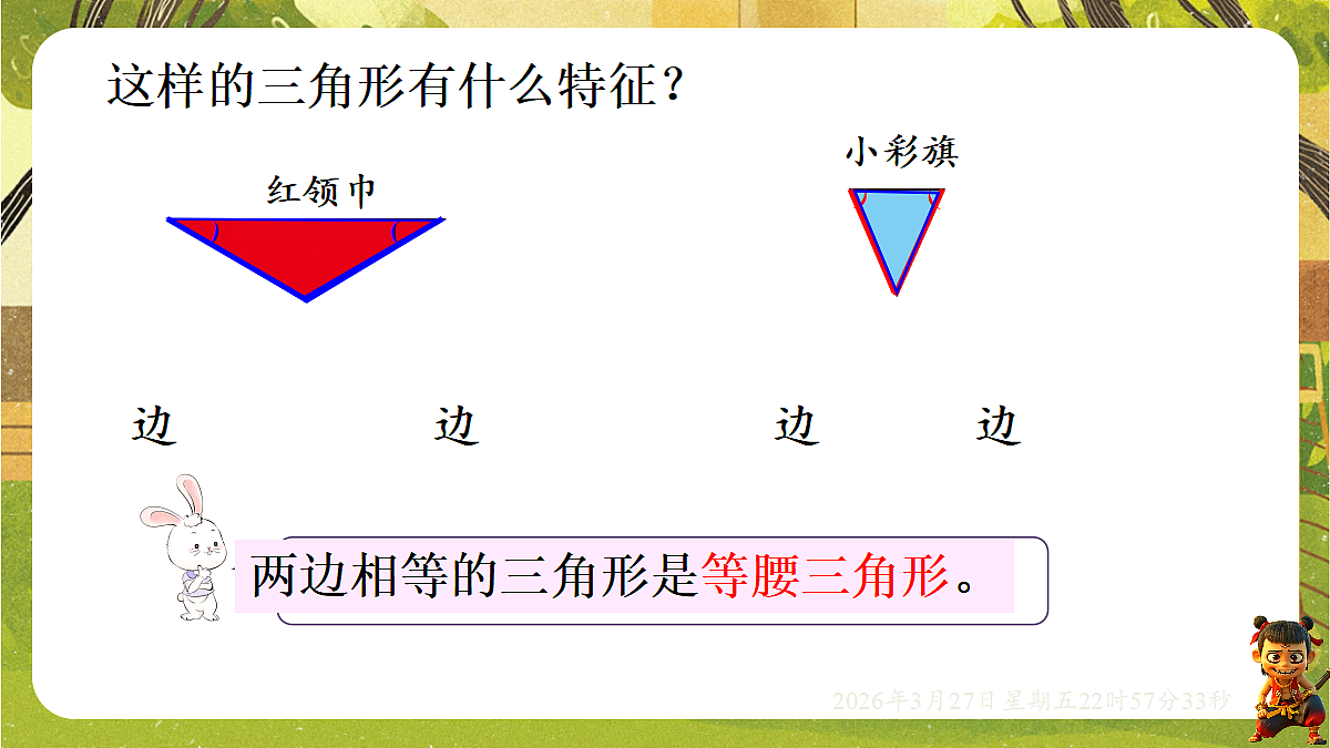 18103770第4页