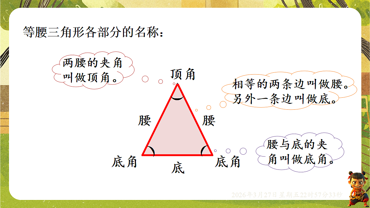 18103770第5页