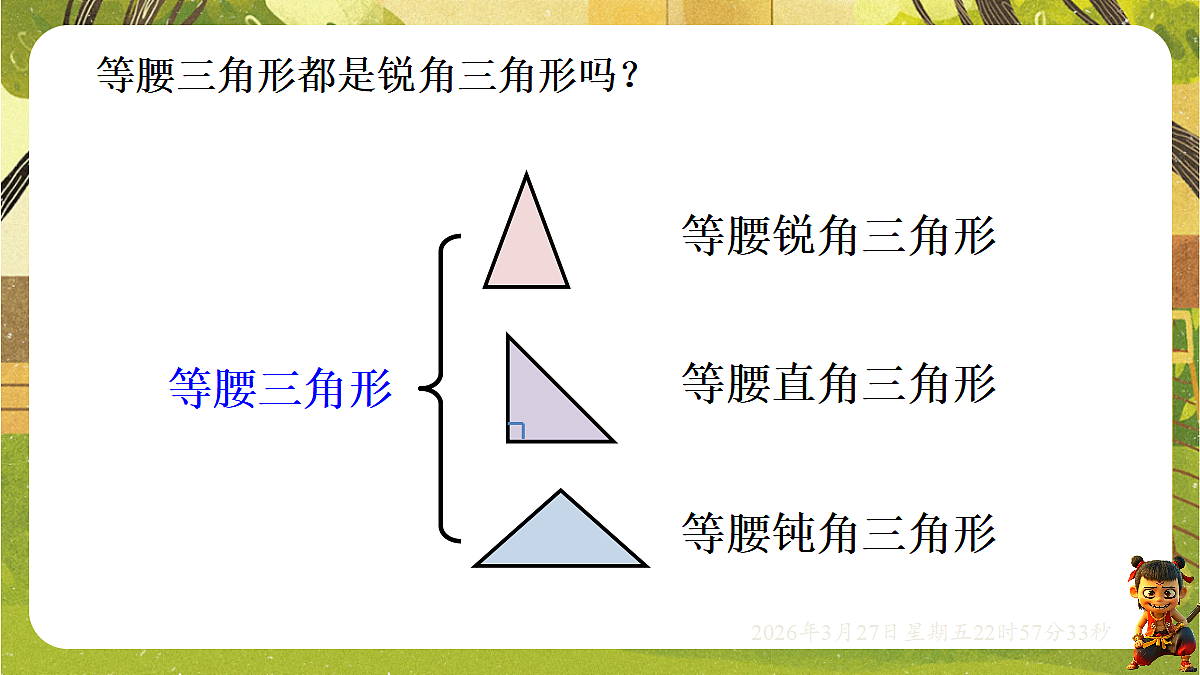 18103770第6页