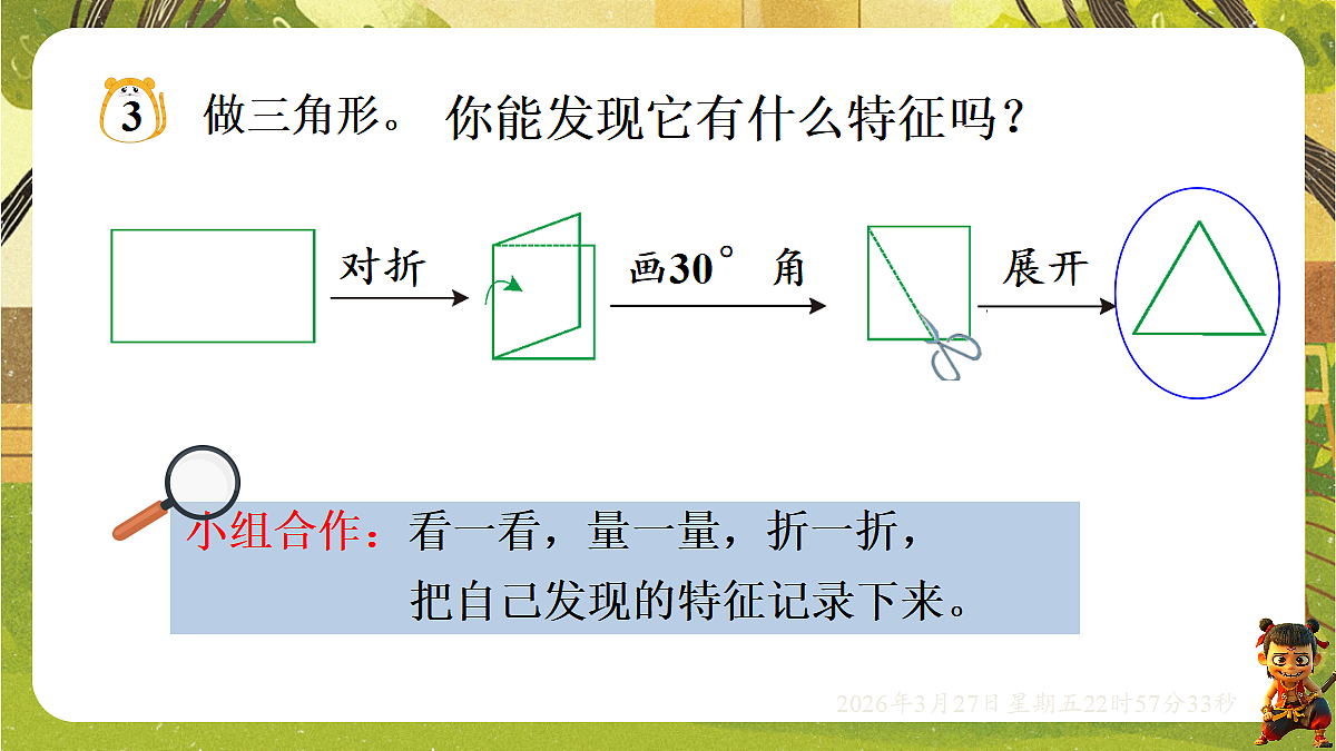 18103770第7页