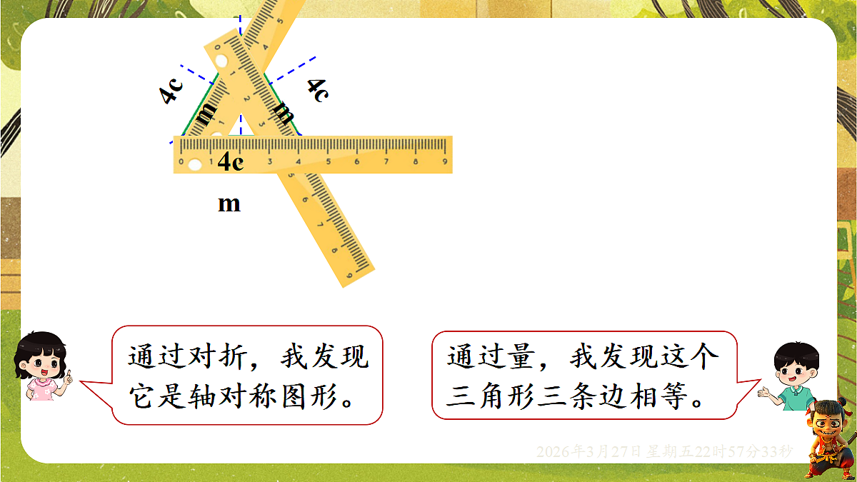 18103770第8页