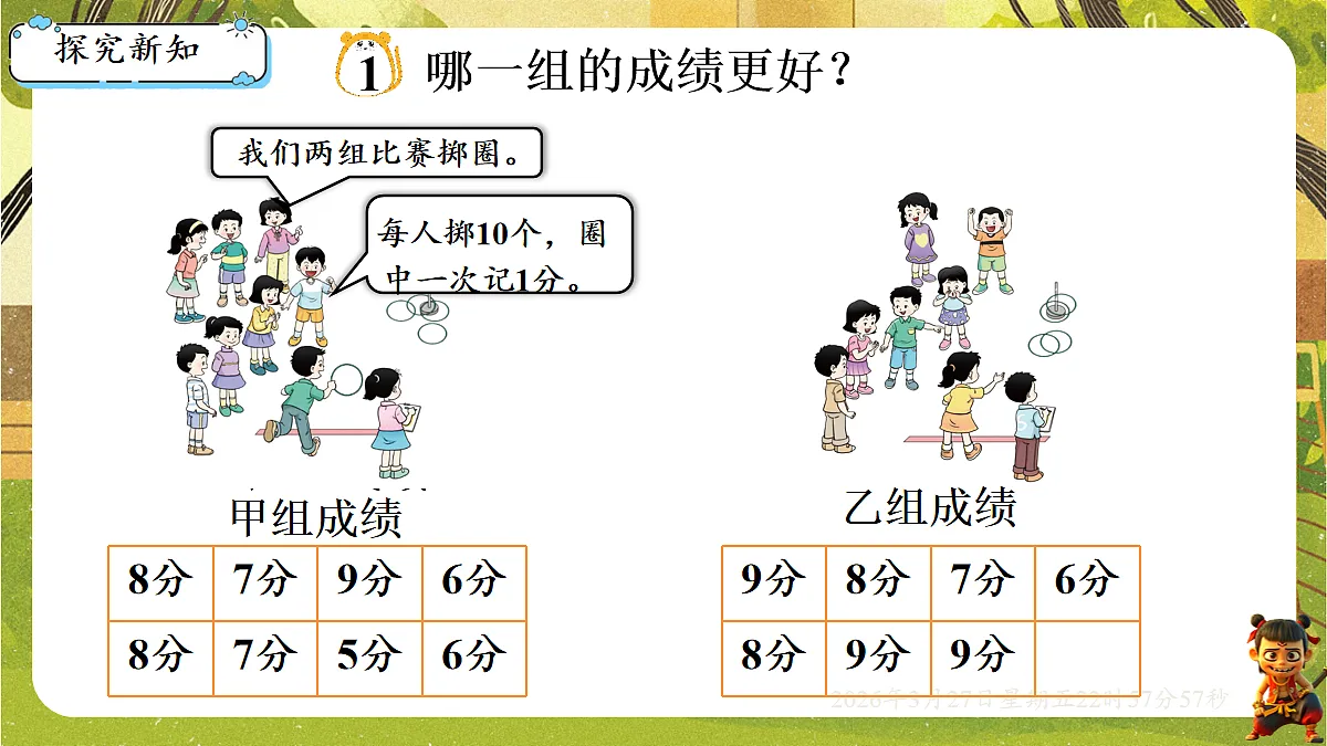 18103771第2页