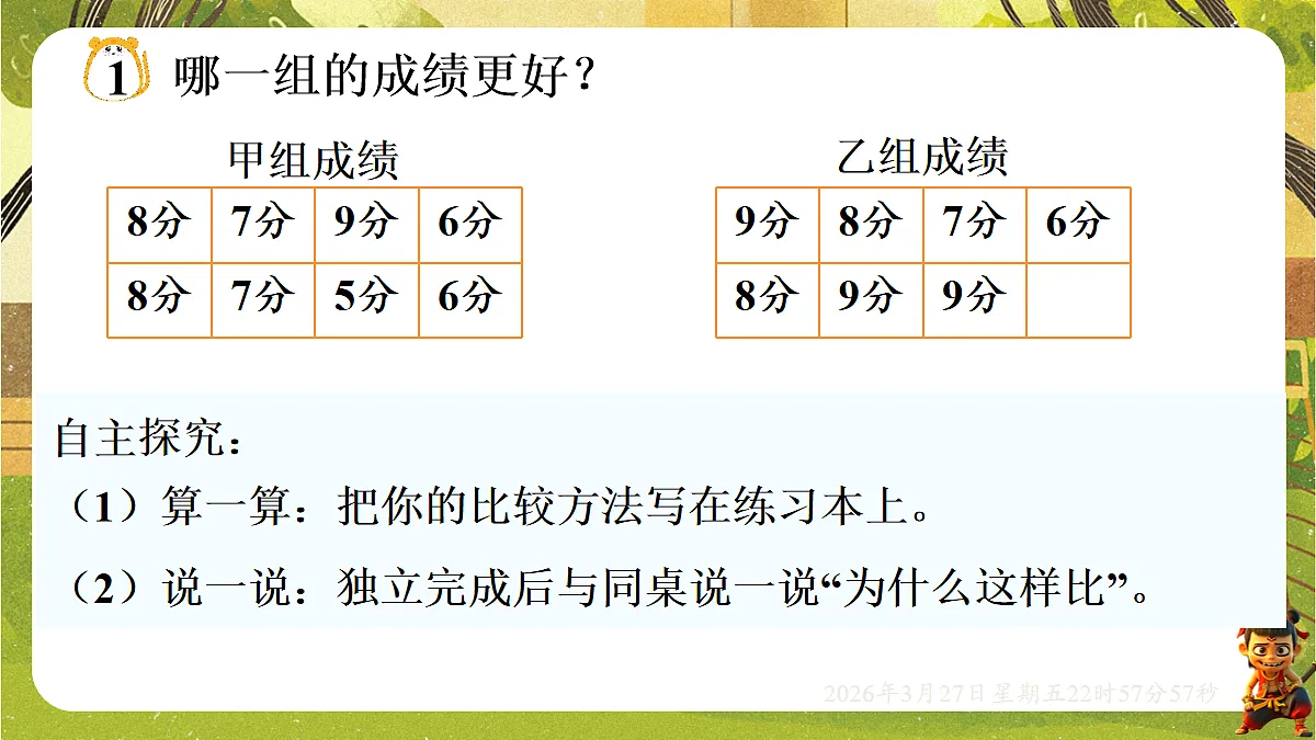 18103771第3页