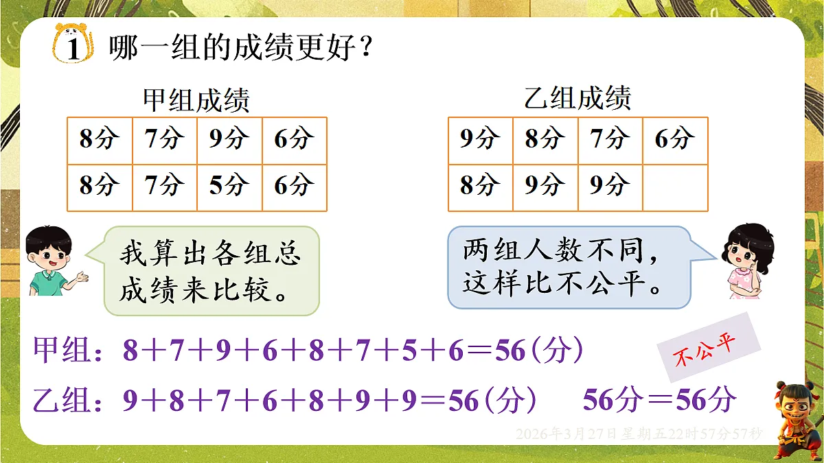18103771第4页