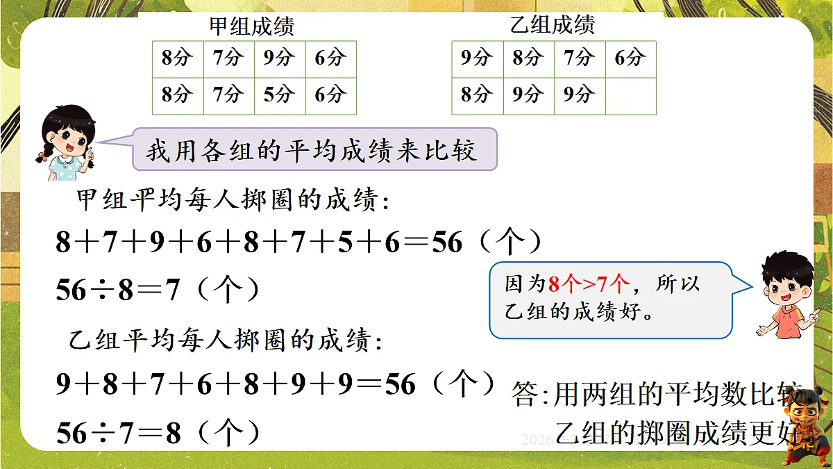 18103771第5页