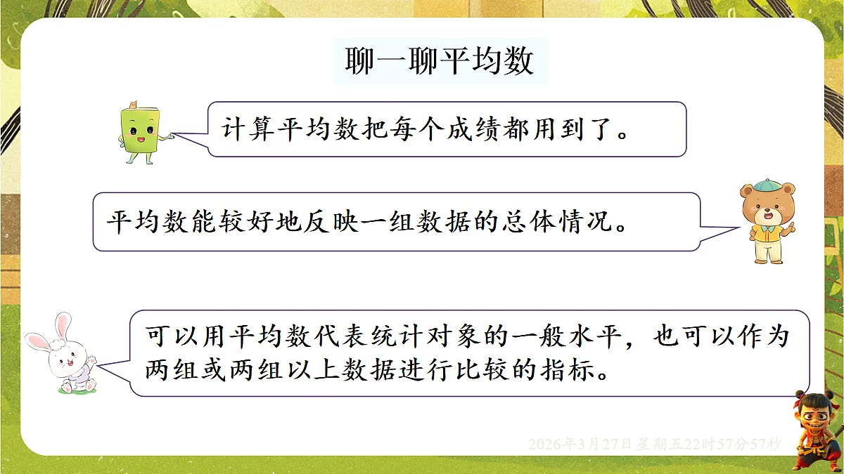 18103771第6页