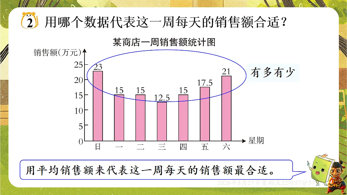 18103771第7页