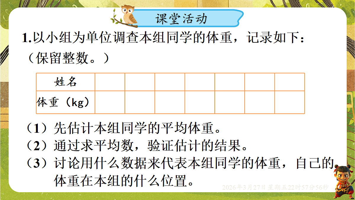 18103772第4页