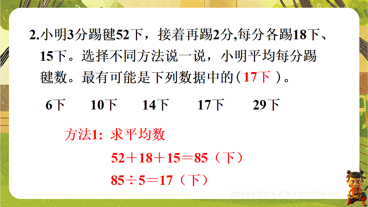 18103772第5页