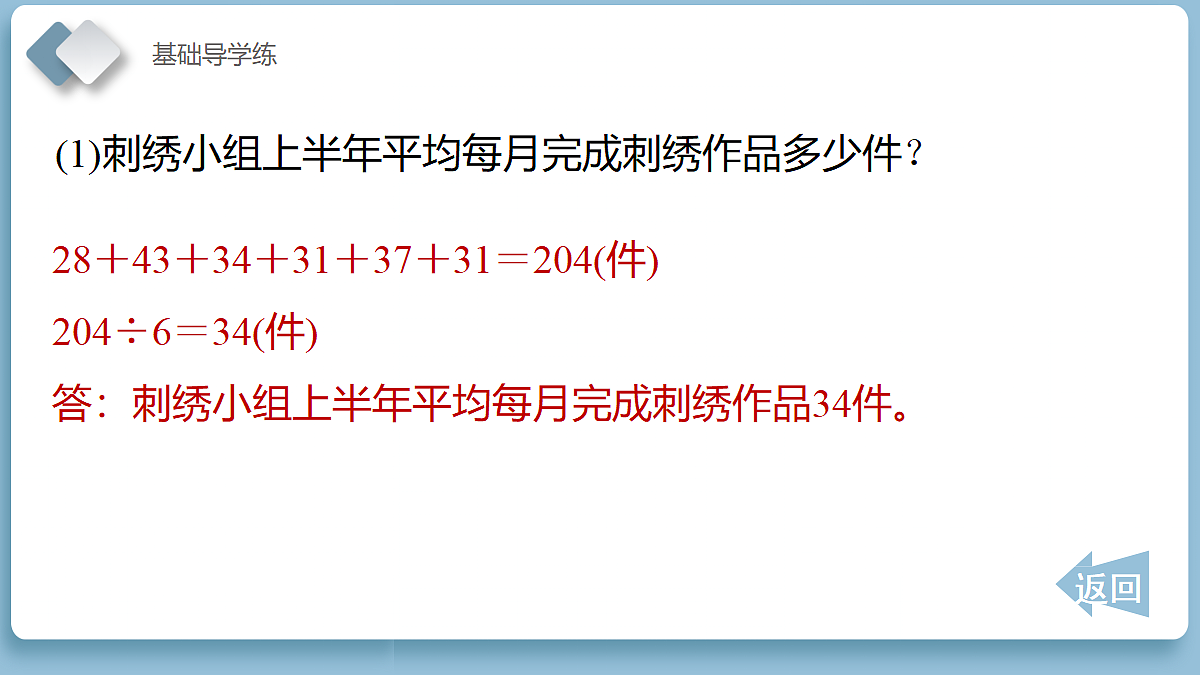 18103772第8页