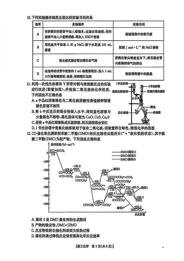 18103776第3页