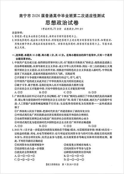 18103781第1页