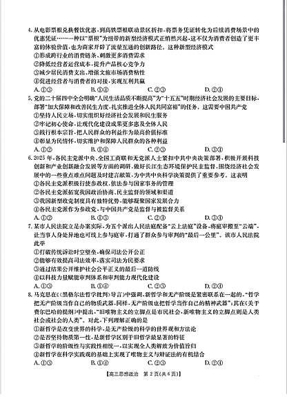 18103781第2页