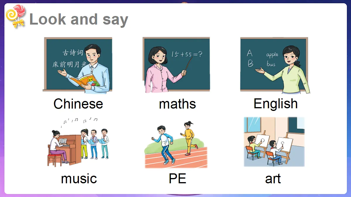 Assessment Ⅰ第4页