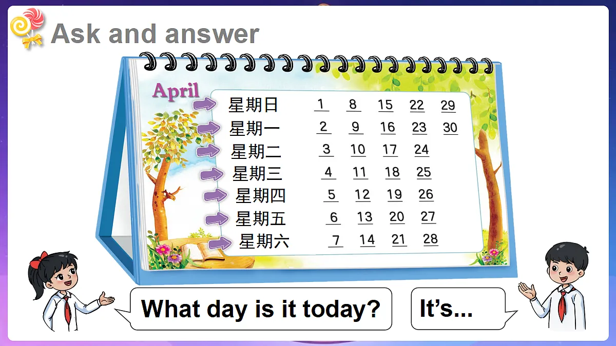 Assessment Ⅰ第6页
