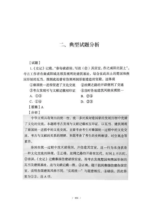18103799第1页