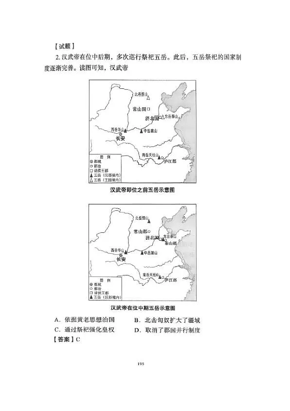 18103799第2页
