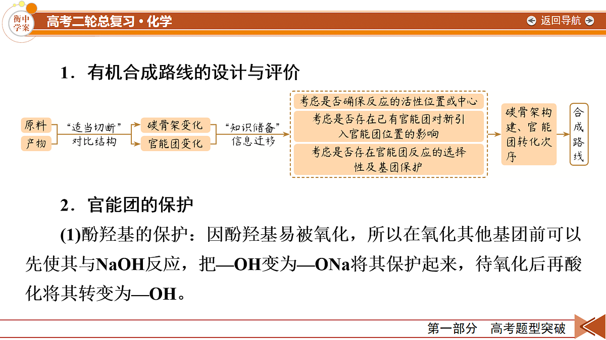 18104011第6页