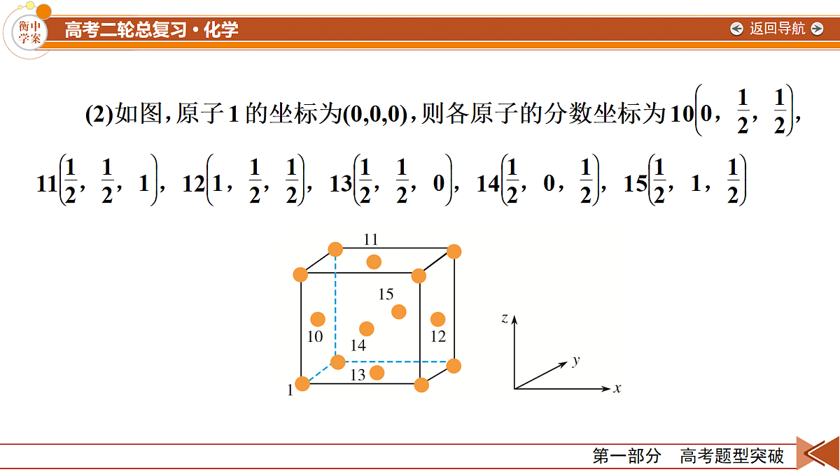 18104020第7页