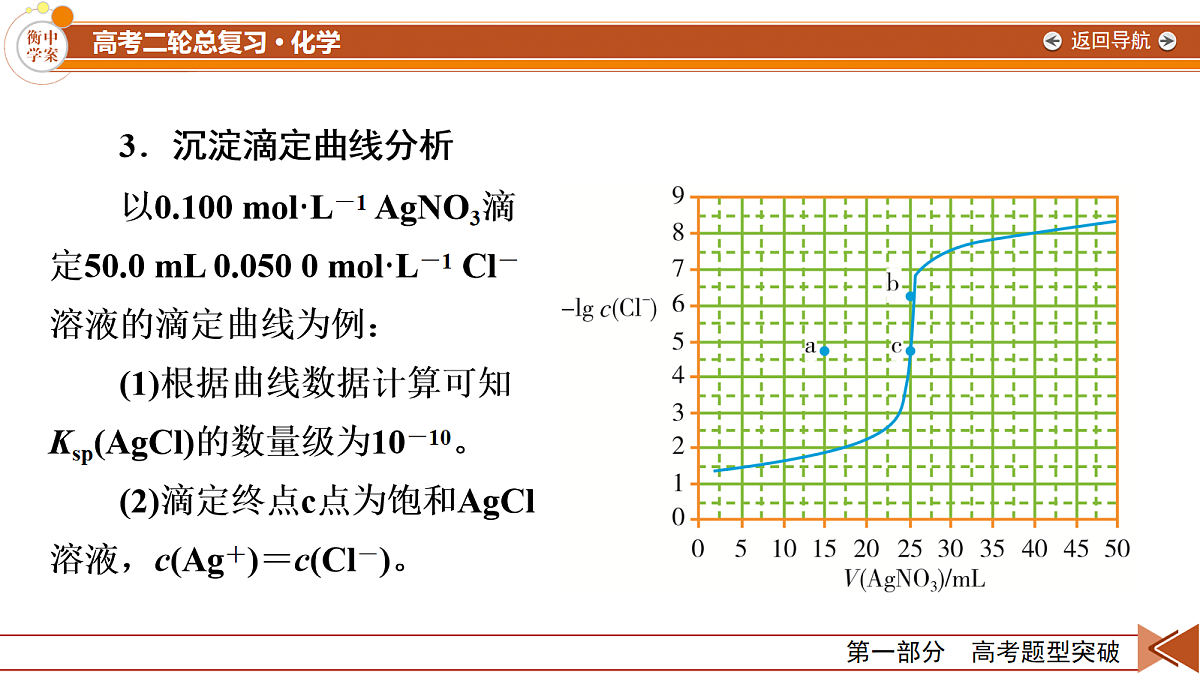18104034第8页
