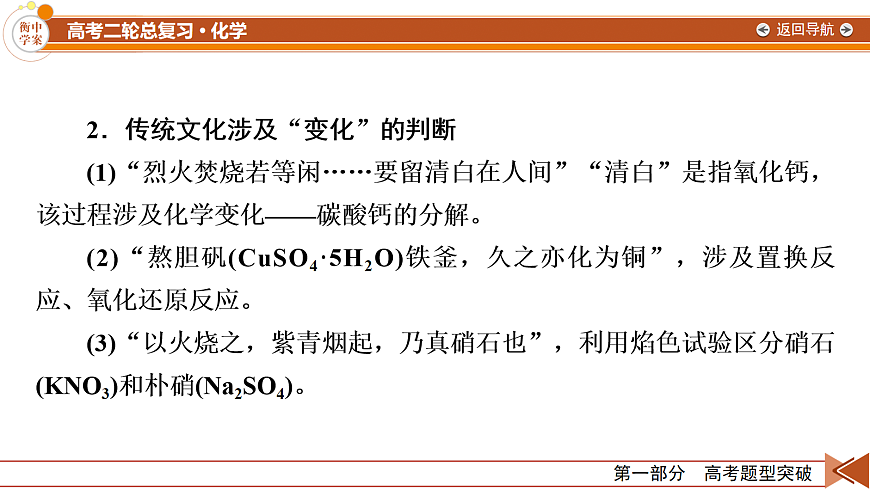 18104072第7页