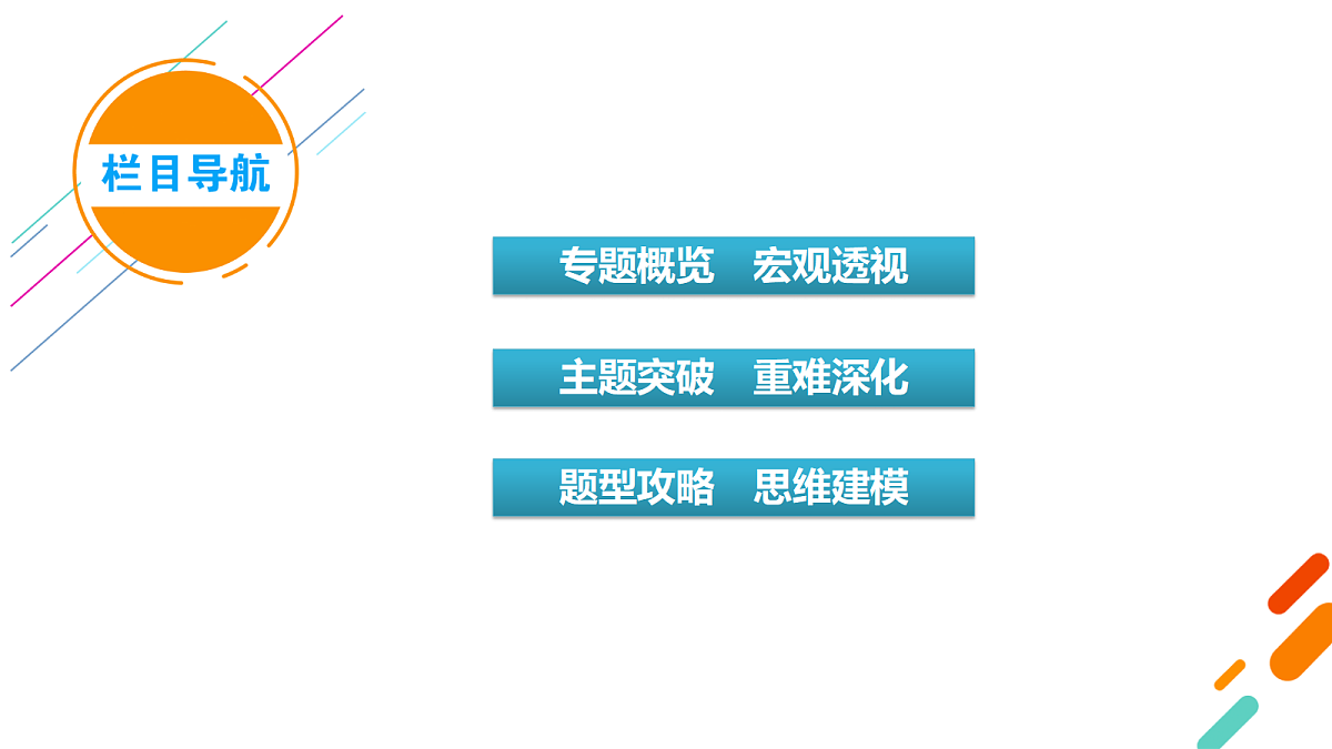 18104092第3页