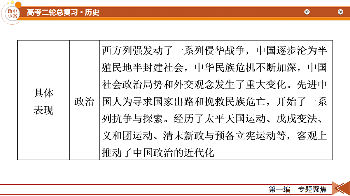18104093第5页