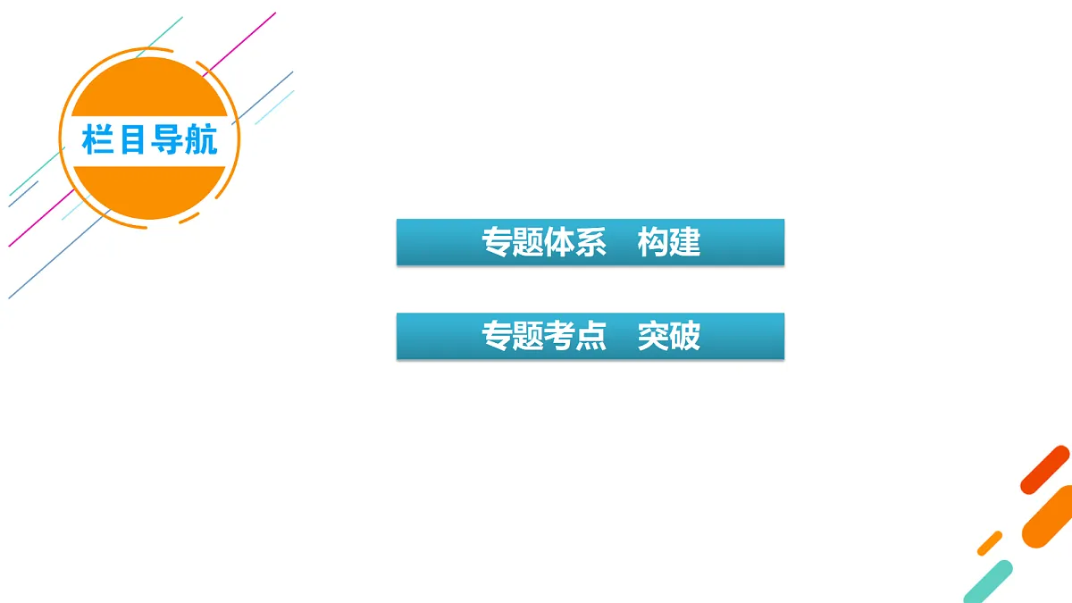 18104122第3页