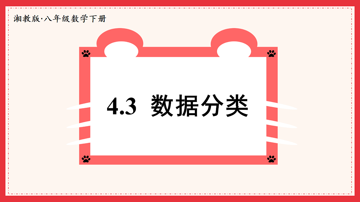 18104127第1页