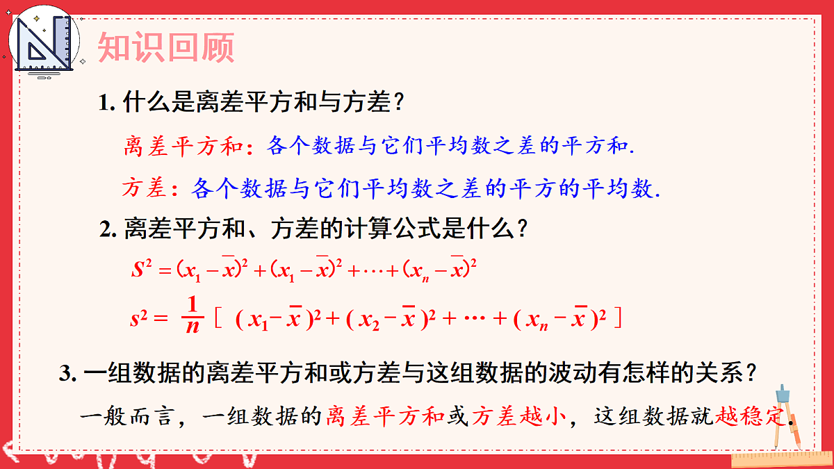 18104127第2页