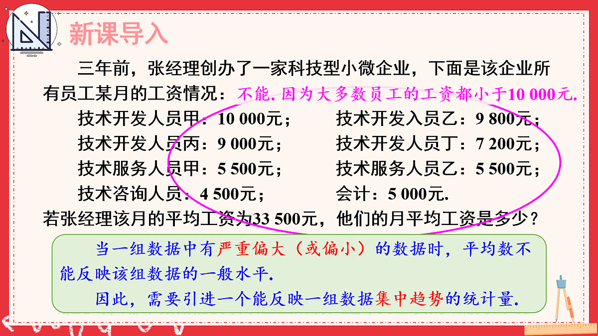 18104130第2页