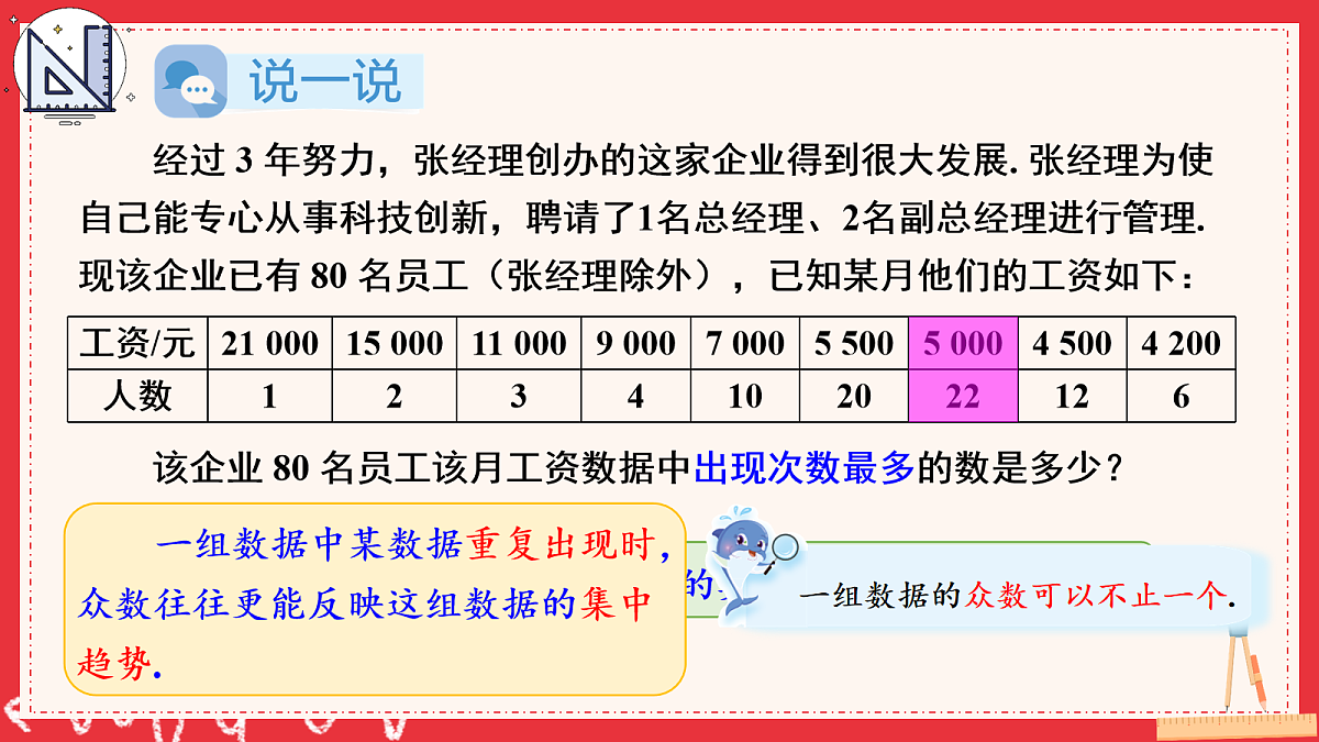 18104130第8页