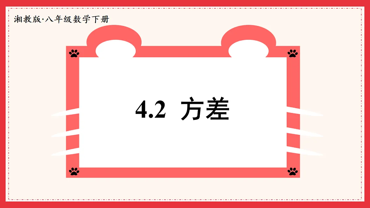 18104131第1页