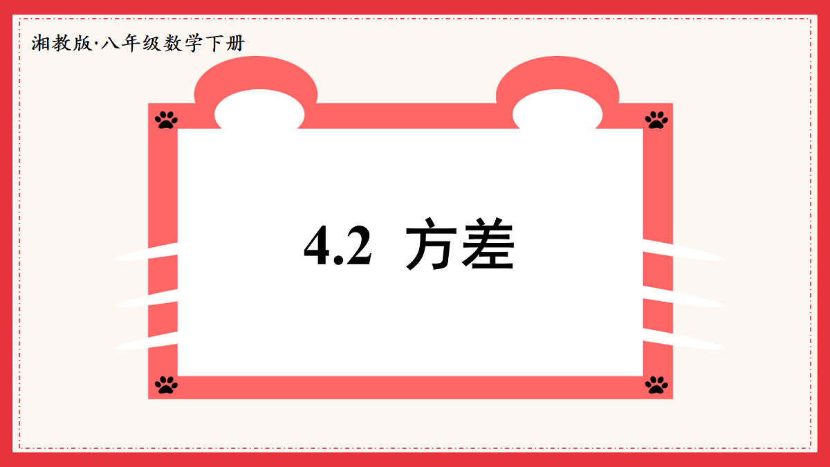 18104131第1页