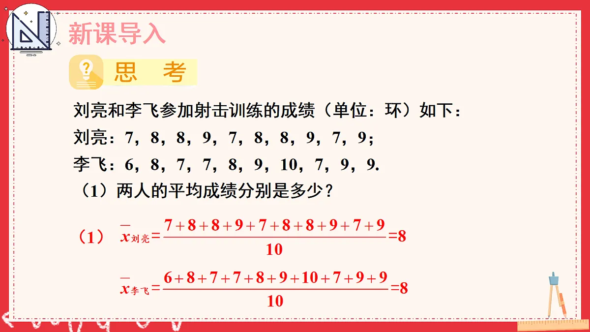 18104131第3页