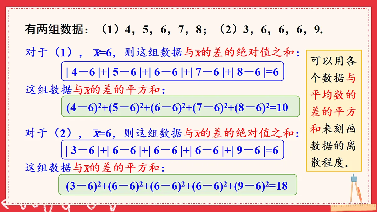 18104131第8页