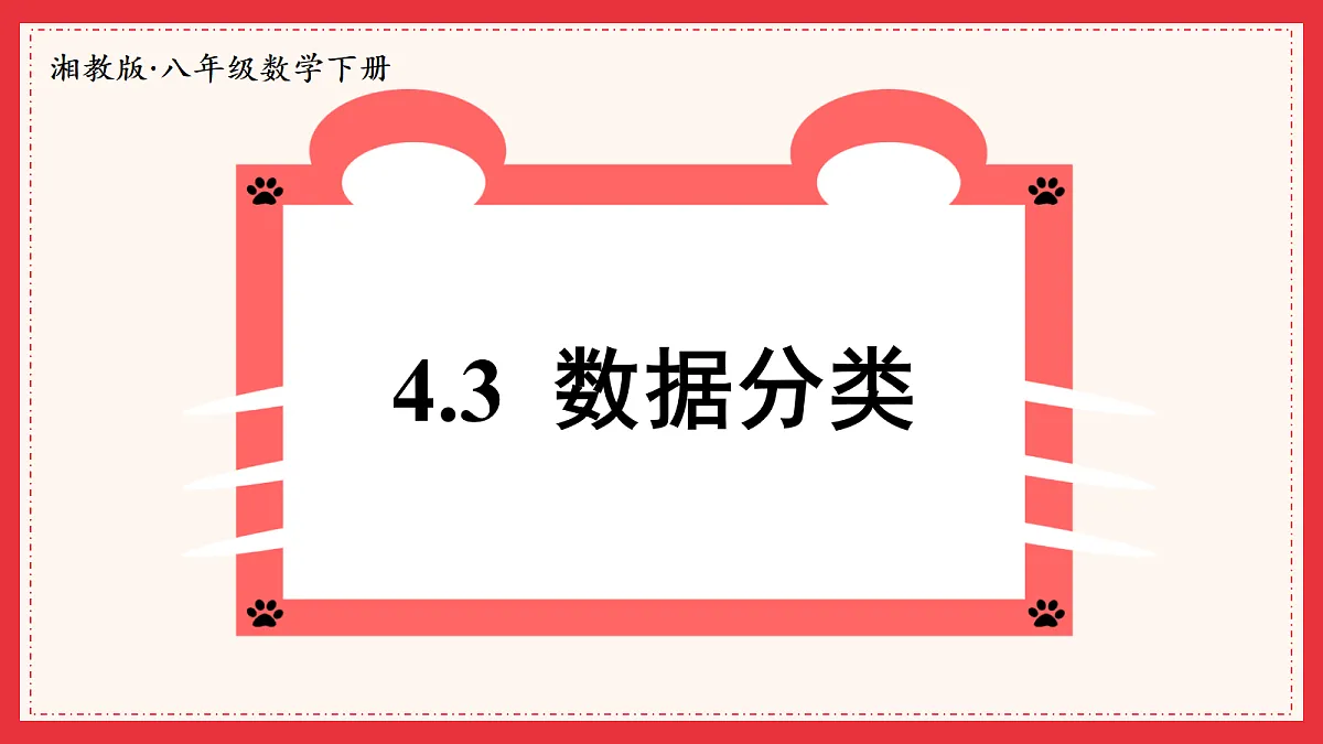 18104132第1页
