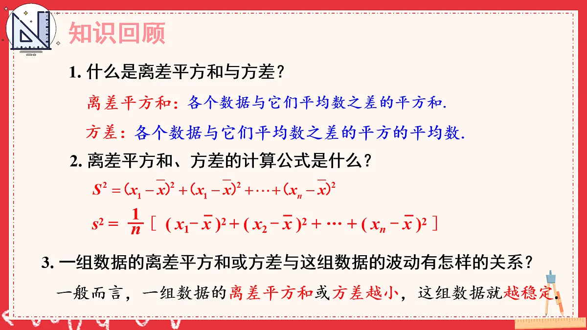 18104132第2页