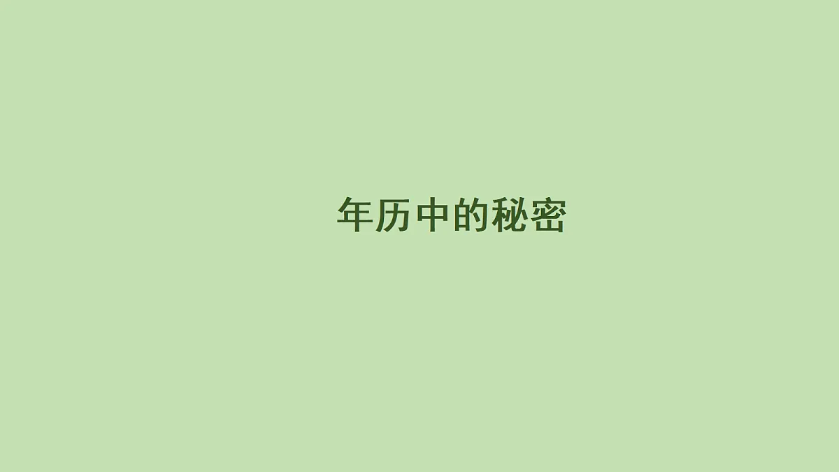 18104170第1页