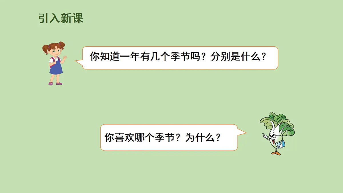 18104170第2页