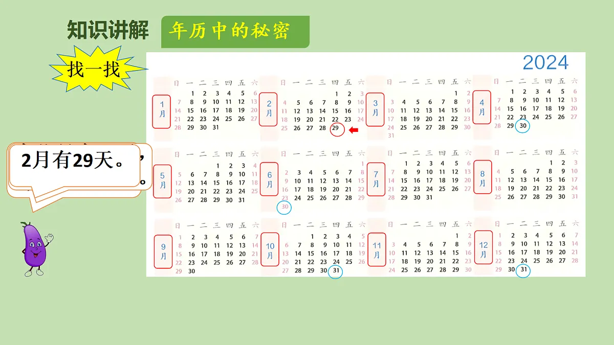 18104170第8页