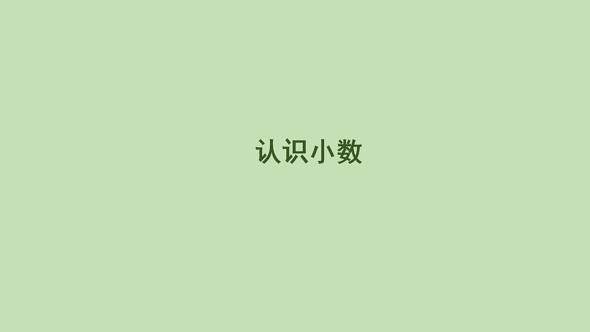 18104172第1页