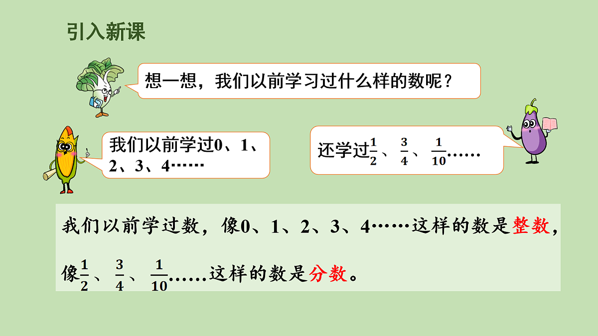 18104172第2页
