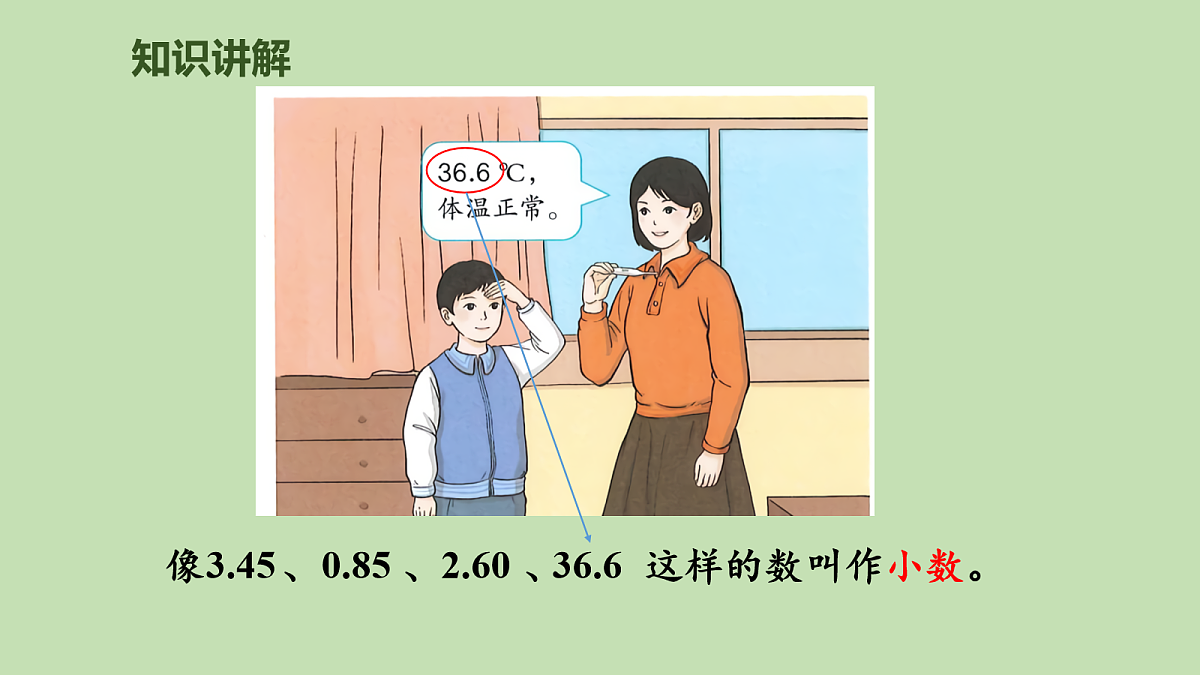 18104172第4页